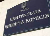 В ЦИК заявили, что президентские выборы можно провести не только без участия Крыма, но даже при военном положении